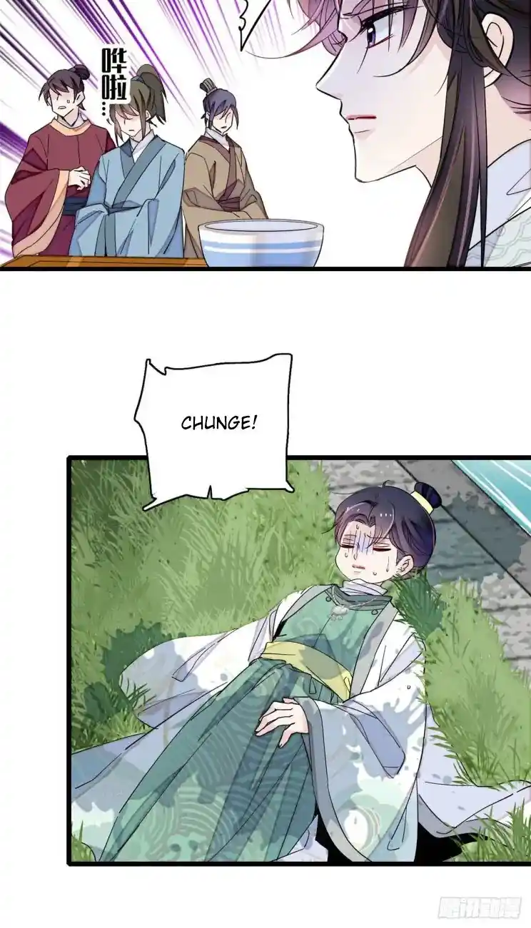 The Brocaded Tale Of The Girl Si Chapter 208