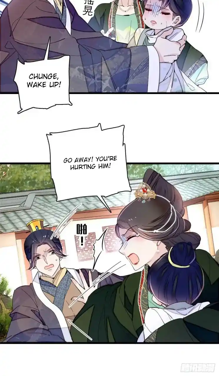 The Brocaded Tale Of The Girl Si Chapter 208