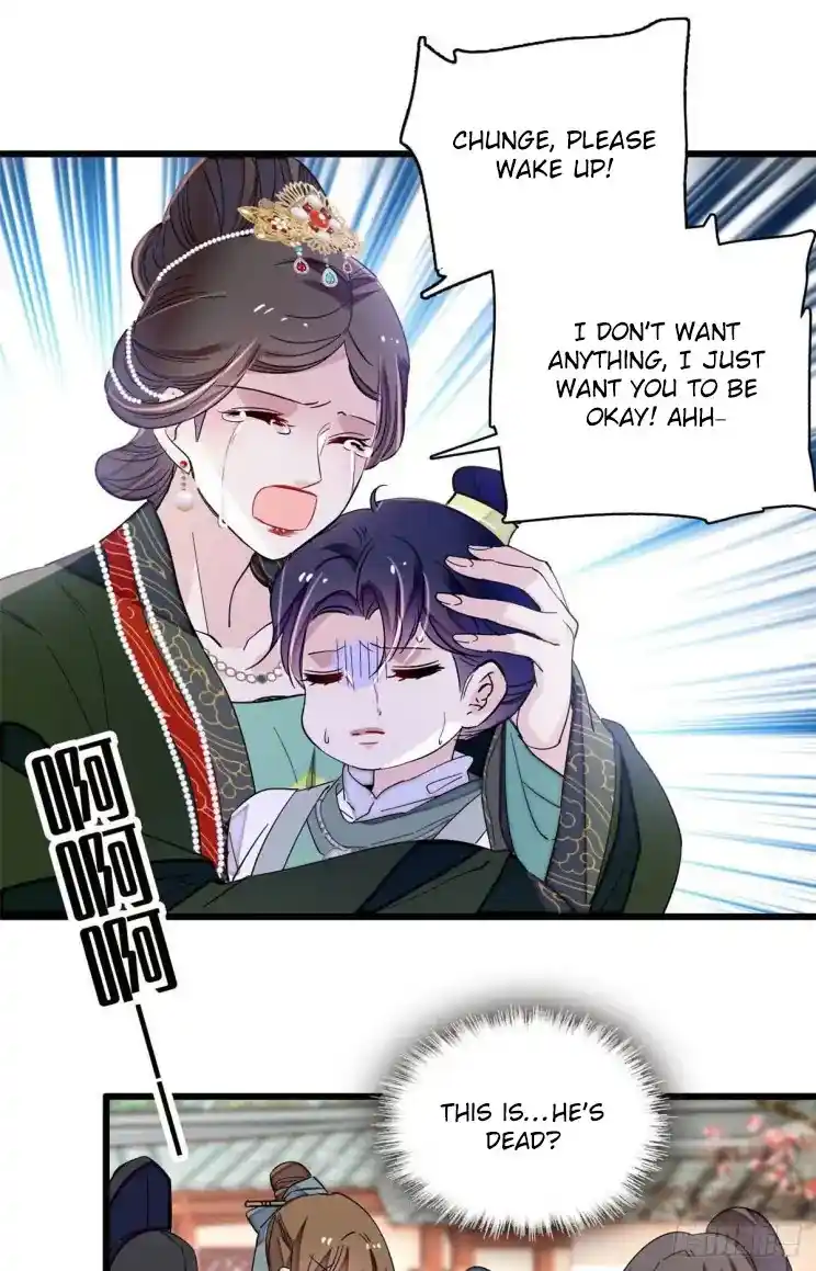 The Brocaded Tale Of The Girl Si Chapter 208