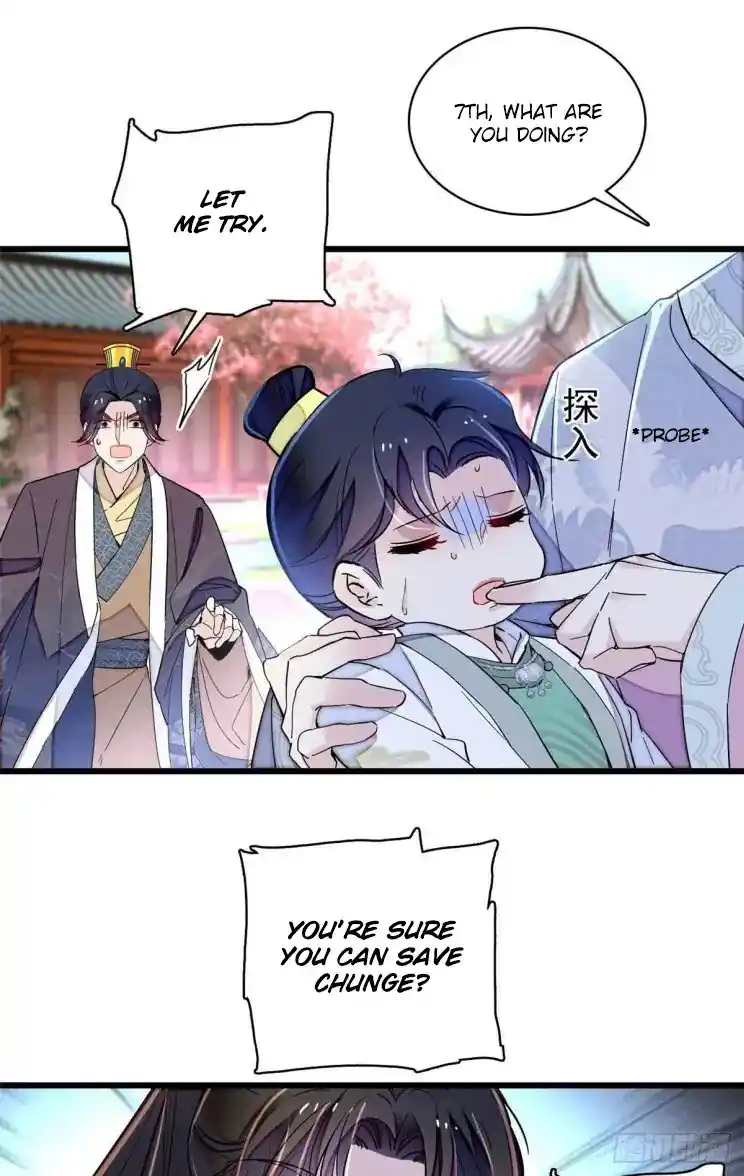 The Brocaded Tale Of The Girl Si Chapter 209