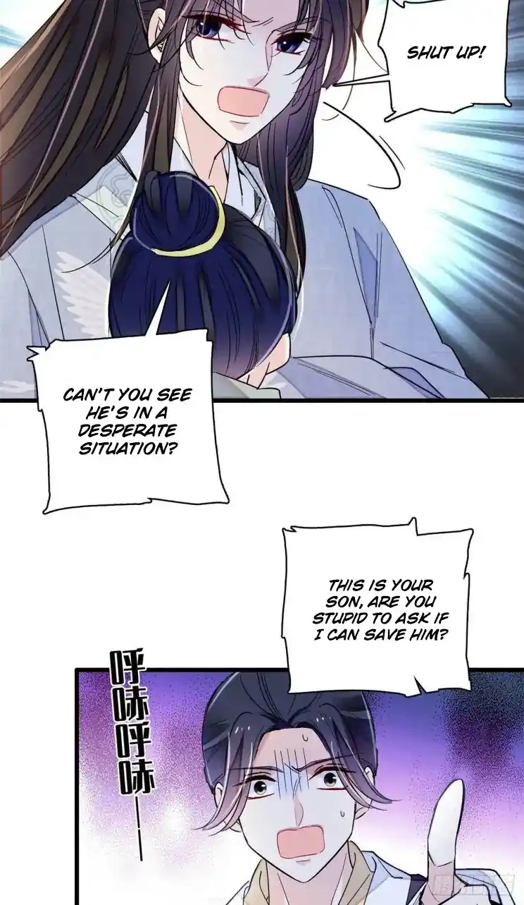 The Brocaded Tale Of The Girl Si Chapter 209