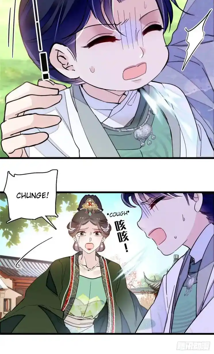 The Brocaded Tale Of The Girl Si Chapter 209