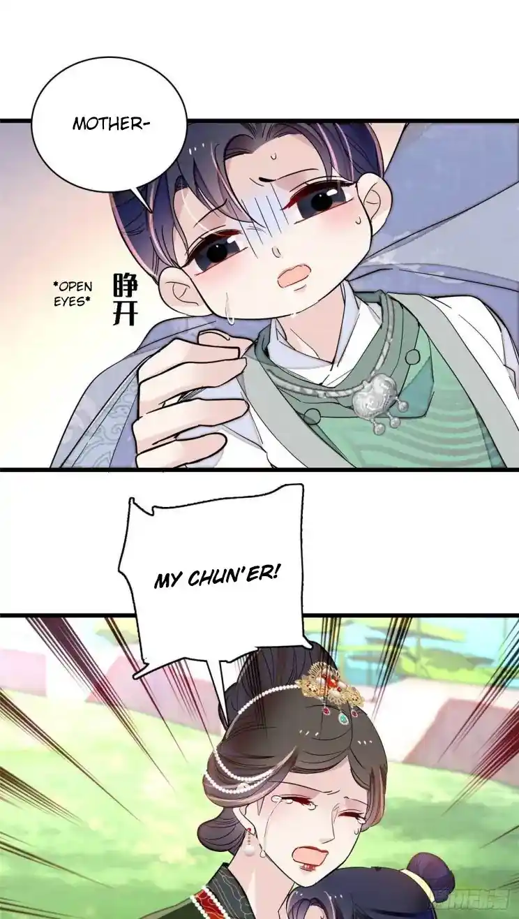 The Brocaded Tale Of The Girl Si Chapter 209