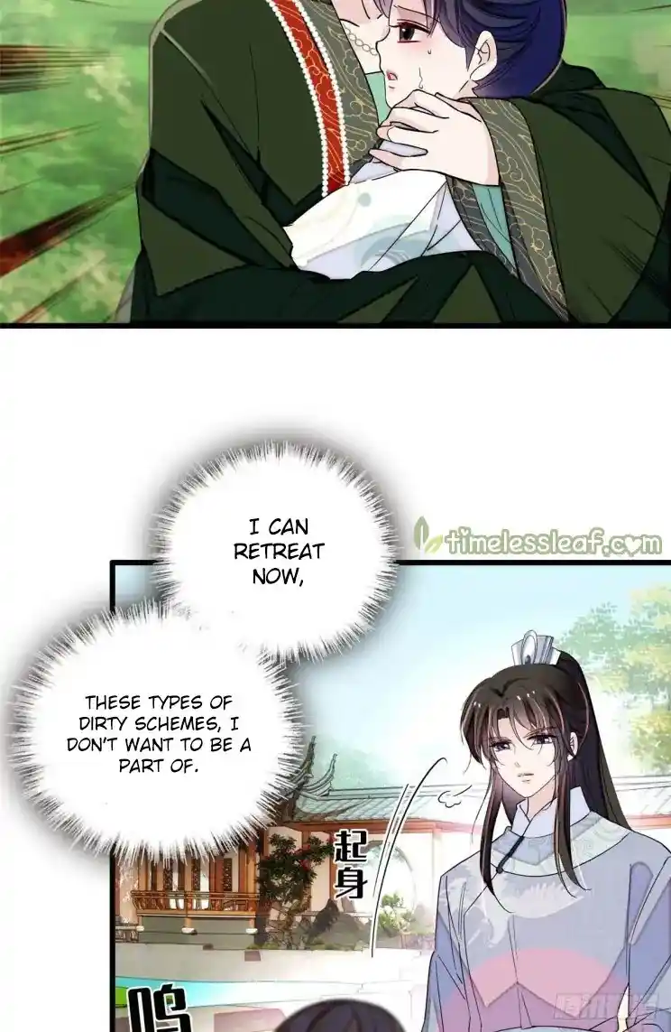 The Brocaded Tale Of The Girl Si Chapter 209