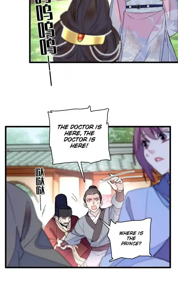 The Brocaded Tale Of The Girl Si Chapter 209