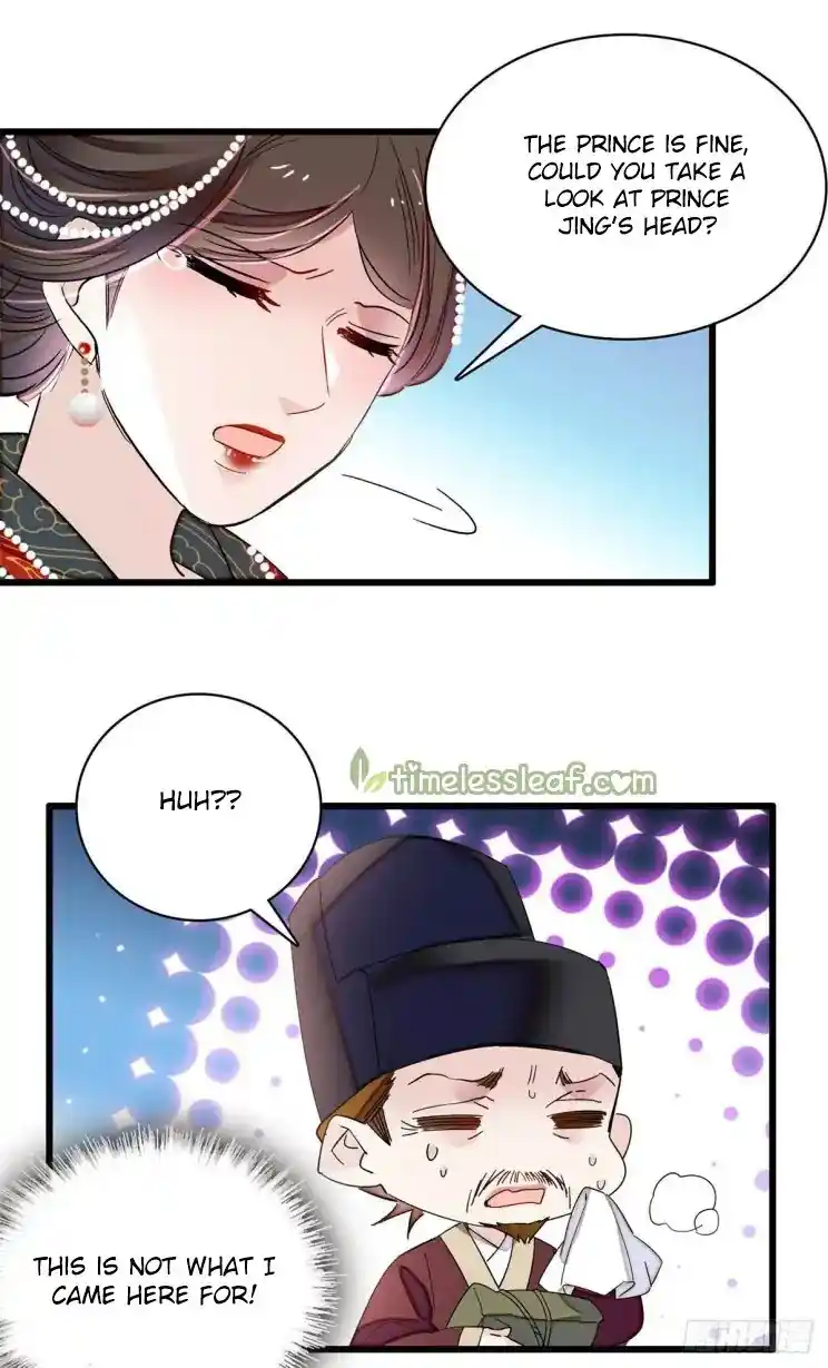 The Brocaded Tale Of The Girl Si Chapter 209