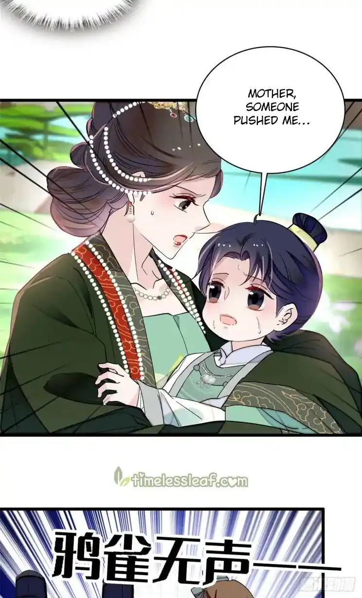 The Brocaded Tale Of The Girl Si Chapter 209