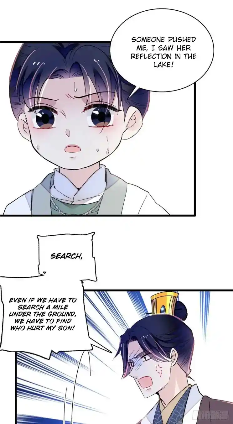 The Brocaded Tale Of The Girl Si Chapter 209