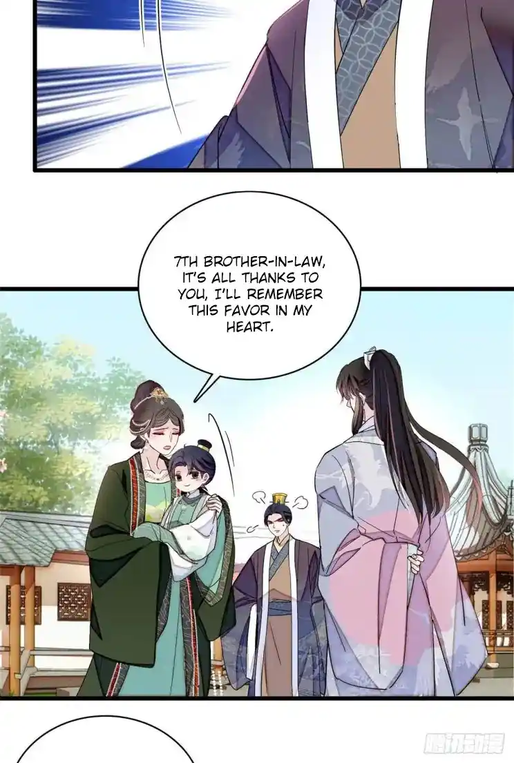 The Brocaded Tale Of The Girl Si Chapter 209