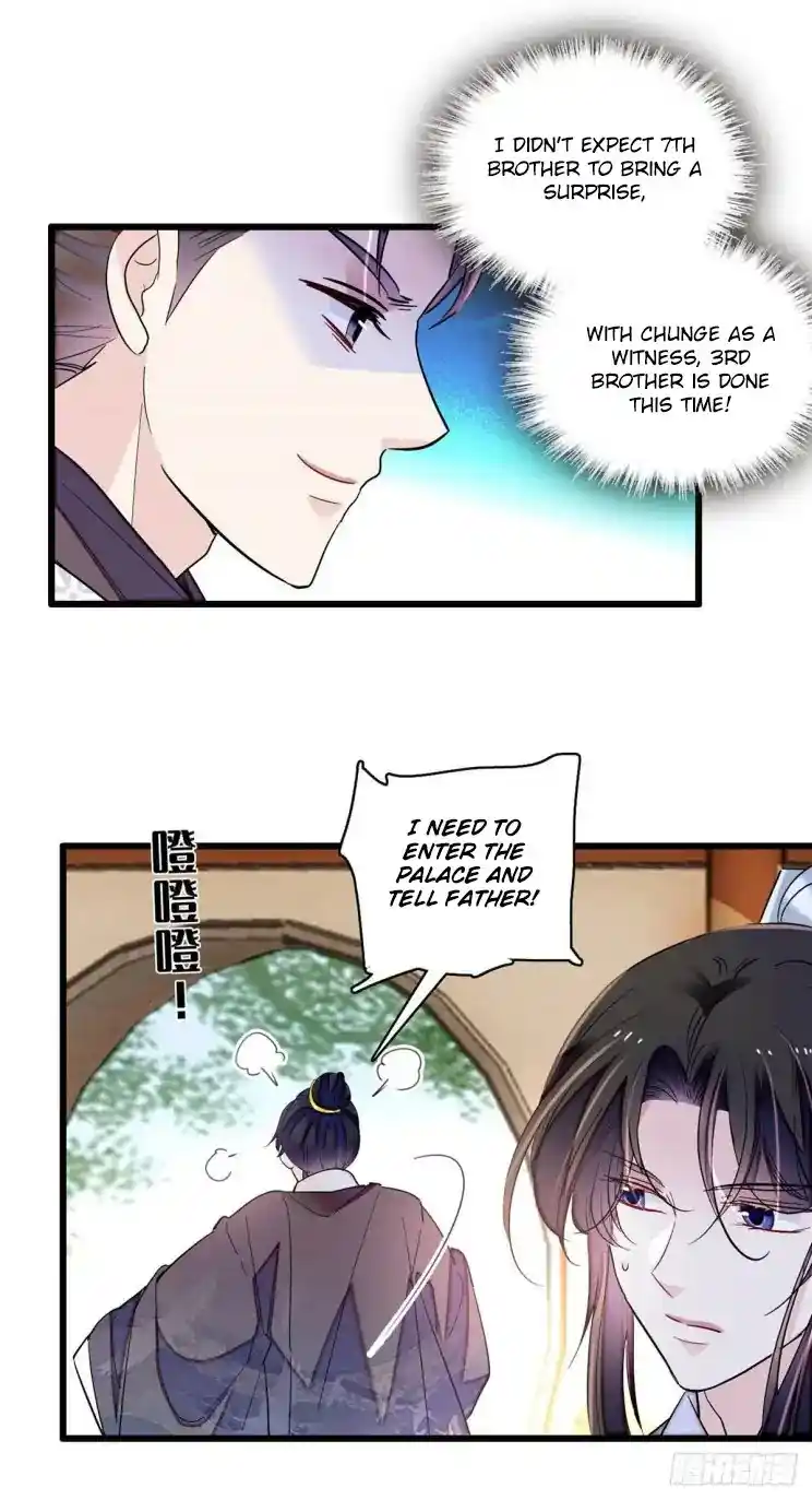 The Brocaded Tale Of The Girl Si Chapter 209