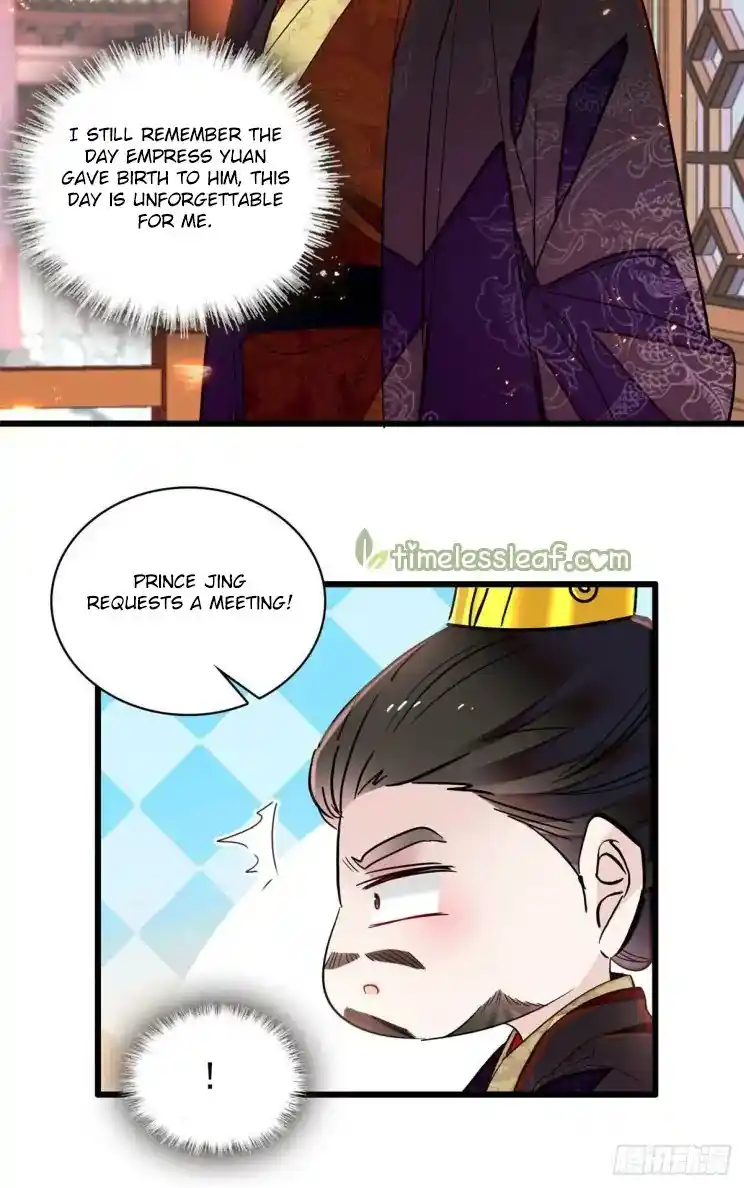 The Brocaded Tale Of The Girl Si Chapter 209