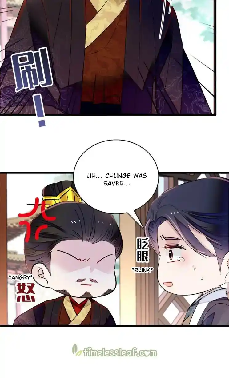 The Brocaded Tale Of The Girl Si Chapter 209