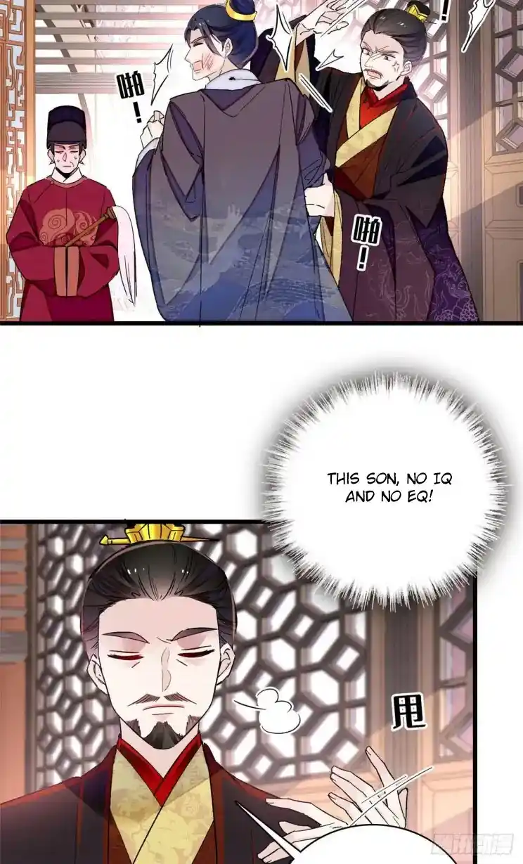 The Brocaded Tale Of The Girl Si Chapter 209