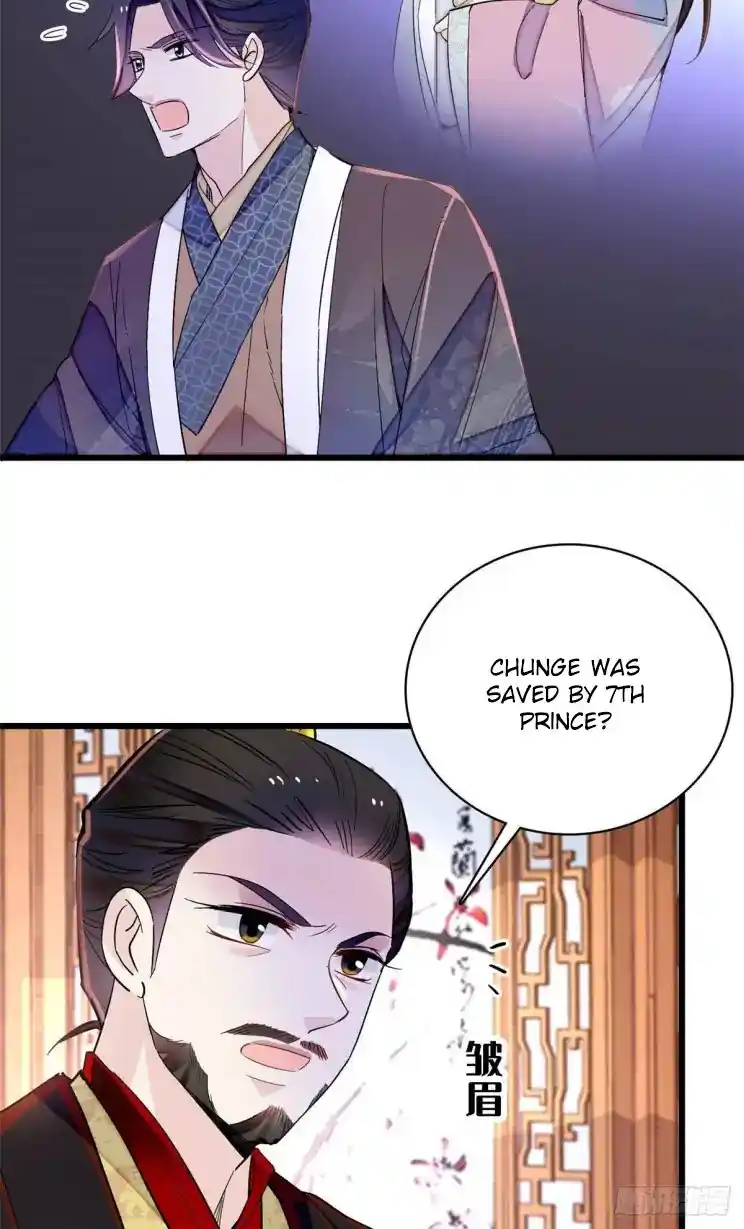 The Brocaded Tale Of The Girl Si Chapter 209