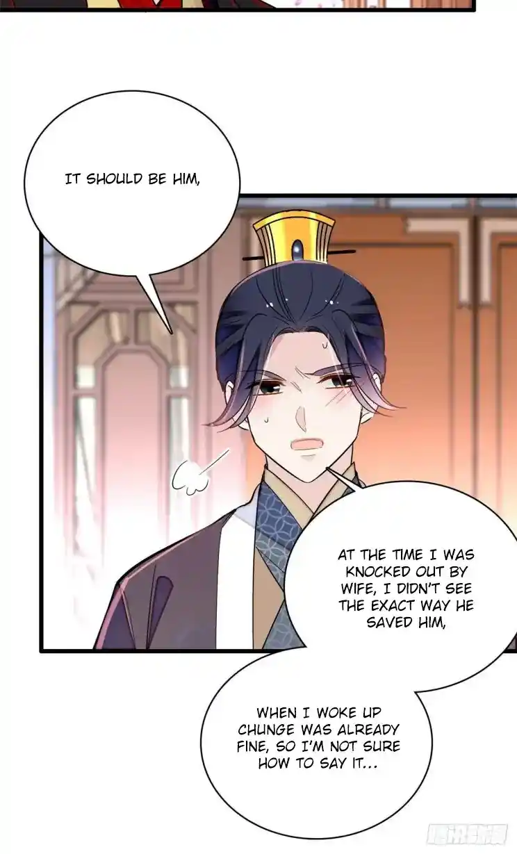 The Brocaded Tale Of The Girl Si Chapter 209