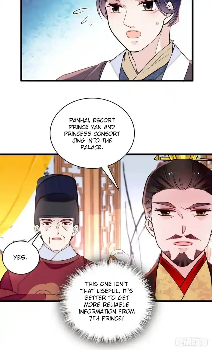 The Brocaded Tale Of The Girl Si Chapter 209