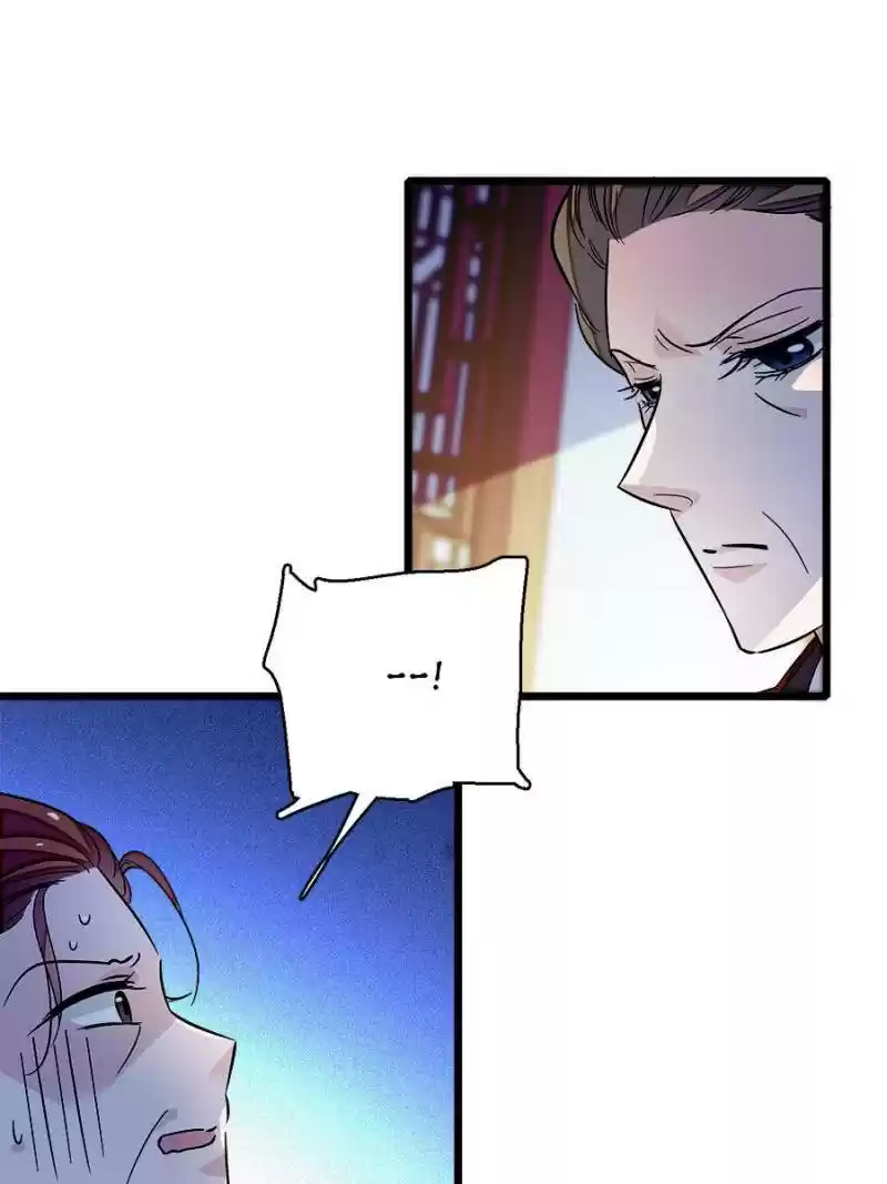 The Brocaded Tale Of The Girl Si Chapter 21