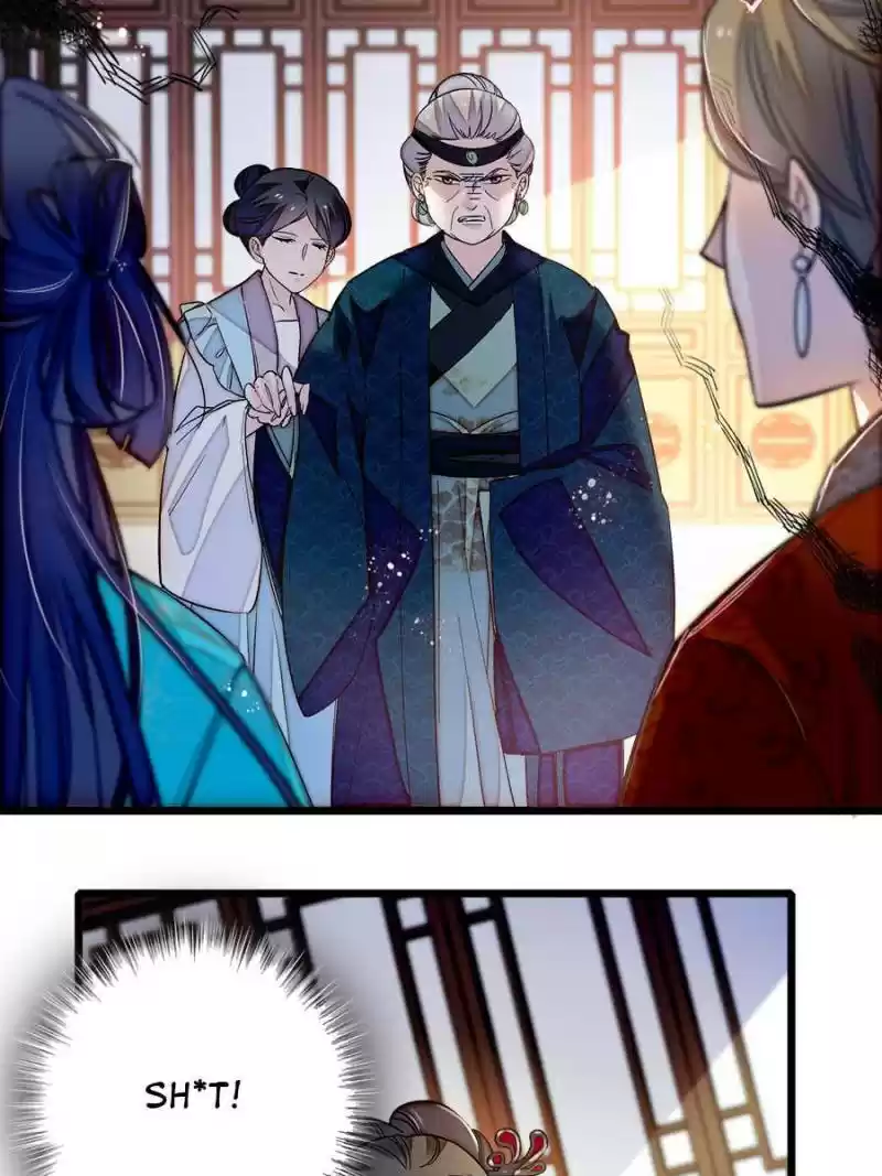 The Brocaded Tale Of The Girl Si Chapter 21