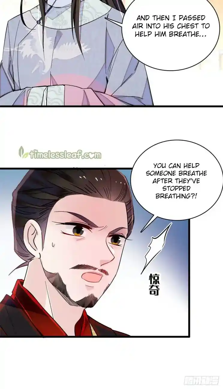 The Brocaded Tale Of The Girl Si Chapter 210