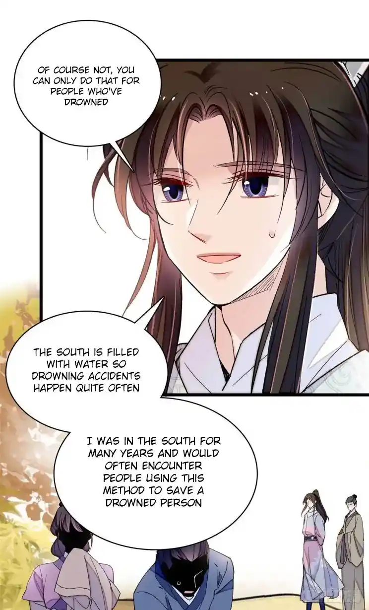 The Brocaded Tale Of The Girl Si Chapter 210