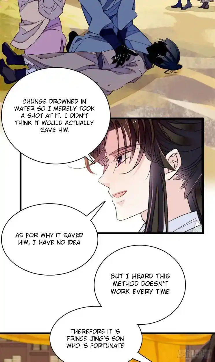 The Brocaded Tale Of The Girl Si Chapter 210