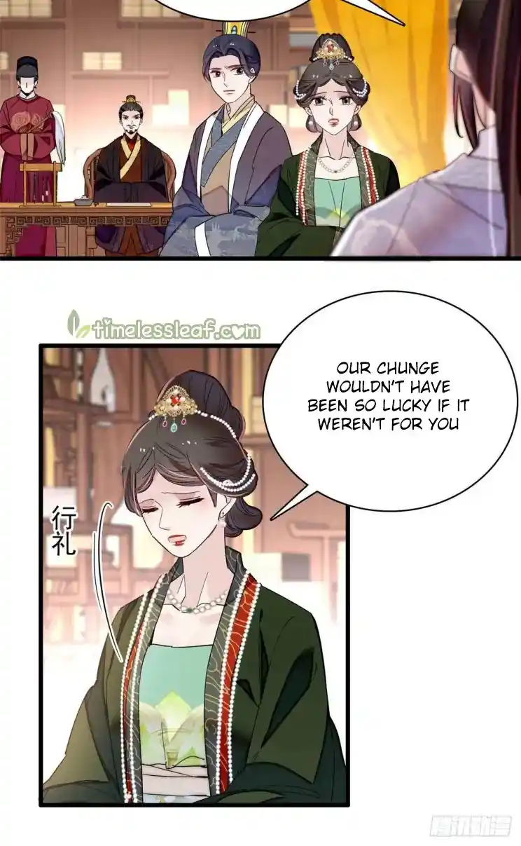 The Brocaded Tale Of The Girl Si Chapter 210