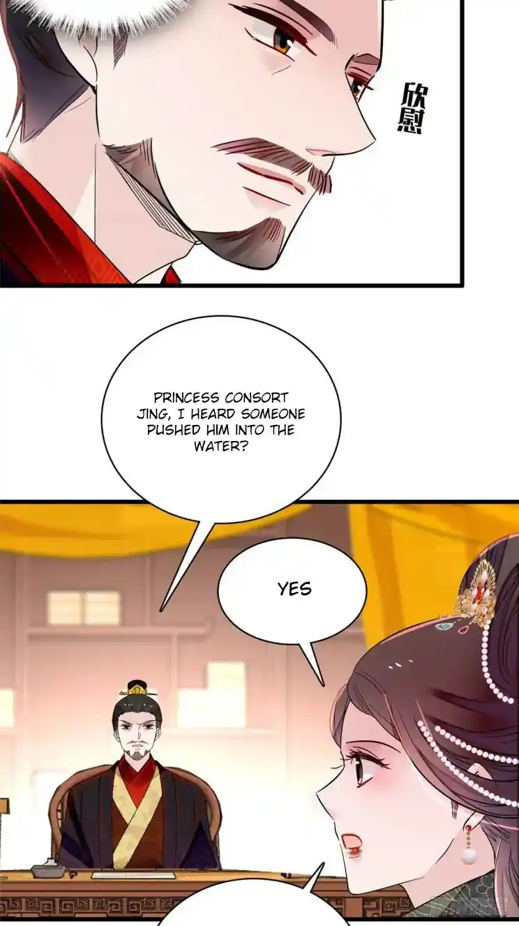 The Brocaded Tale Of The Girl Si Chapter 210