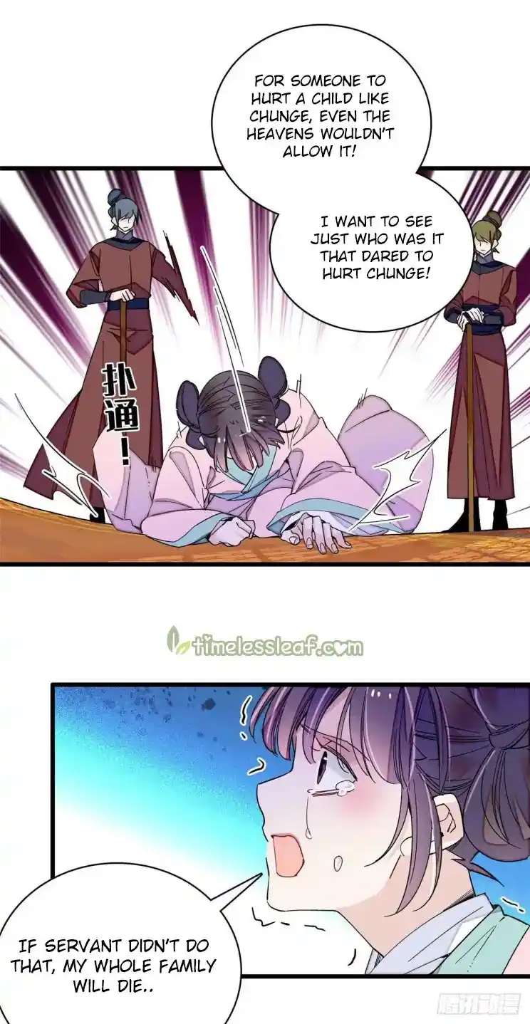 The Brocaded Tale Of The Girl Si Chapter 210