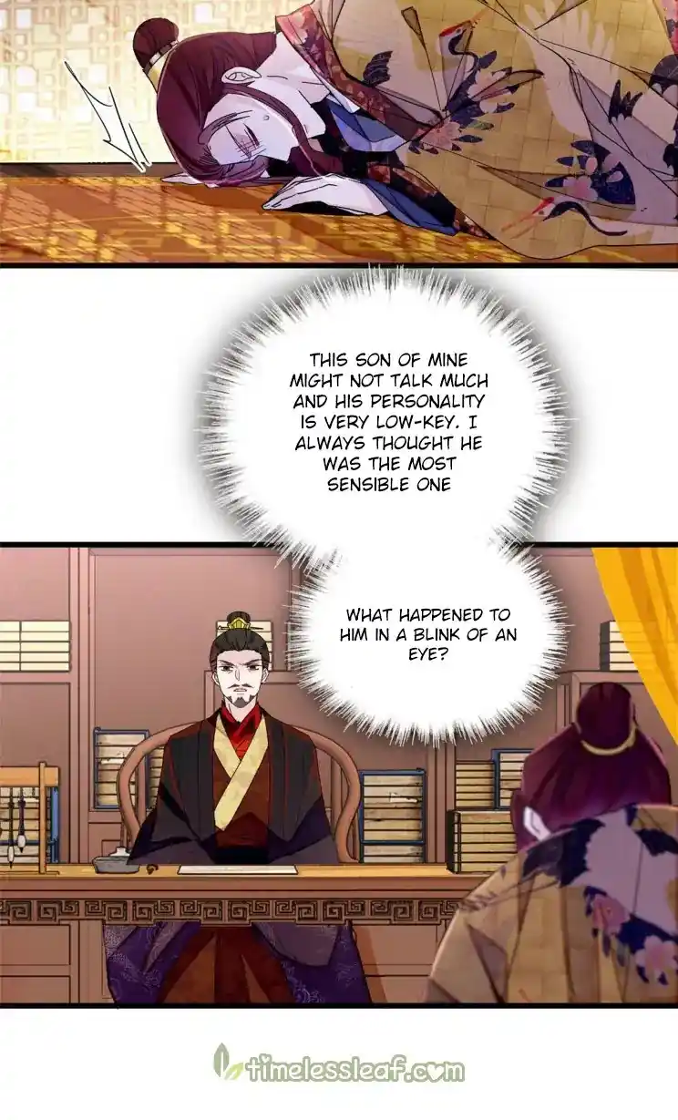 The Brocaded Tale Of The Girl Si Chapter 210