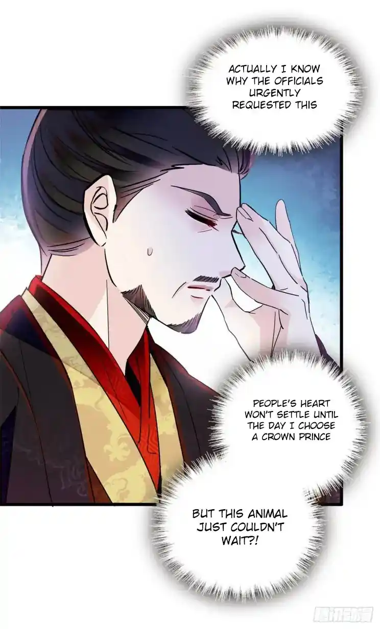 The Brocaded Tale Of The Girl Si Chapter 210