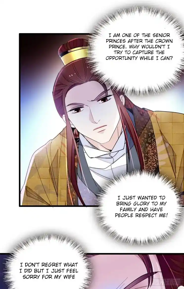 The Brocaded Tale Of The Girl Si Chapter 210