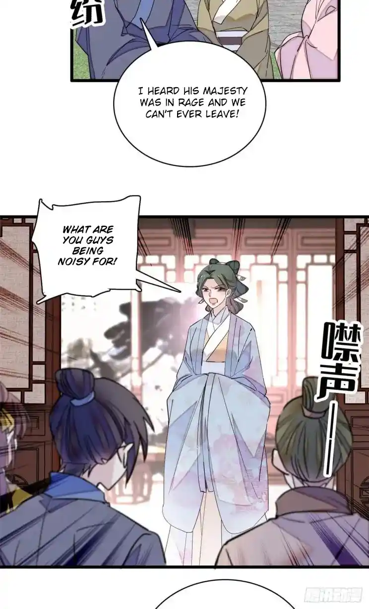 The Brocaded Tale Of The Girl Si Chapter 210