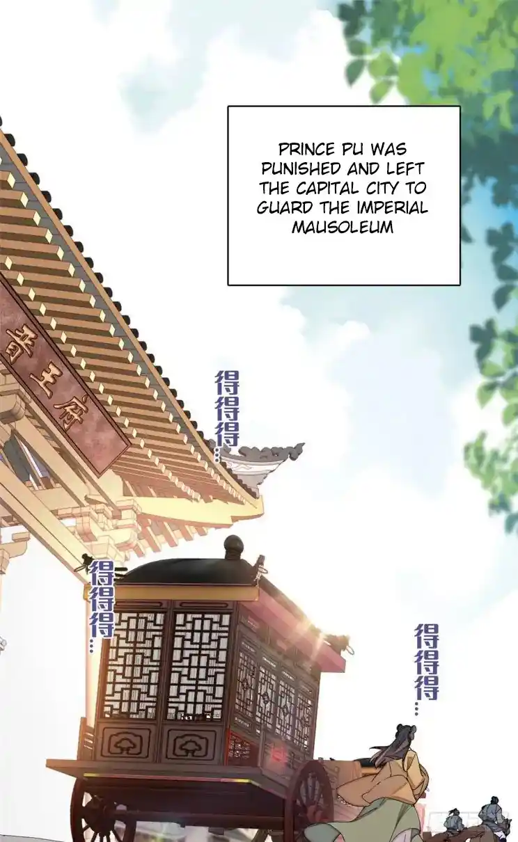 The Brocaded Tale Of The Girl Si Chapter 210