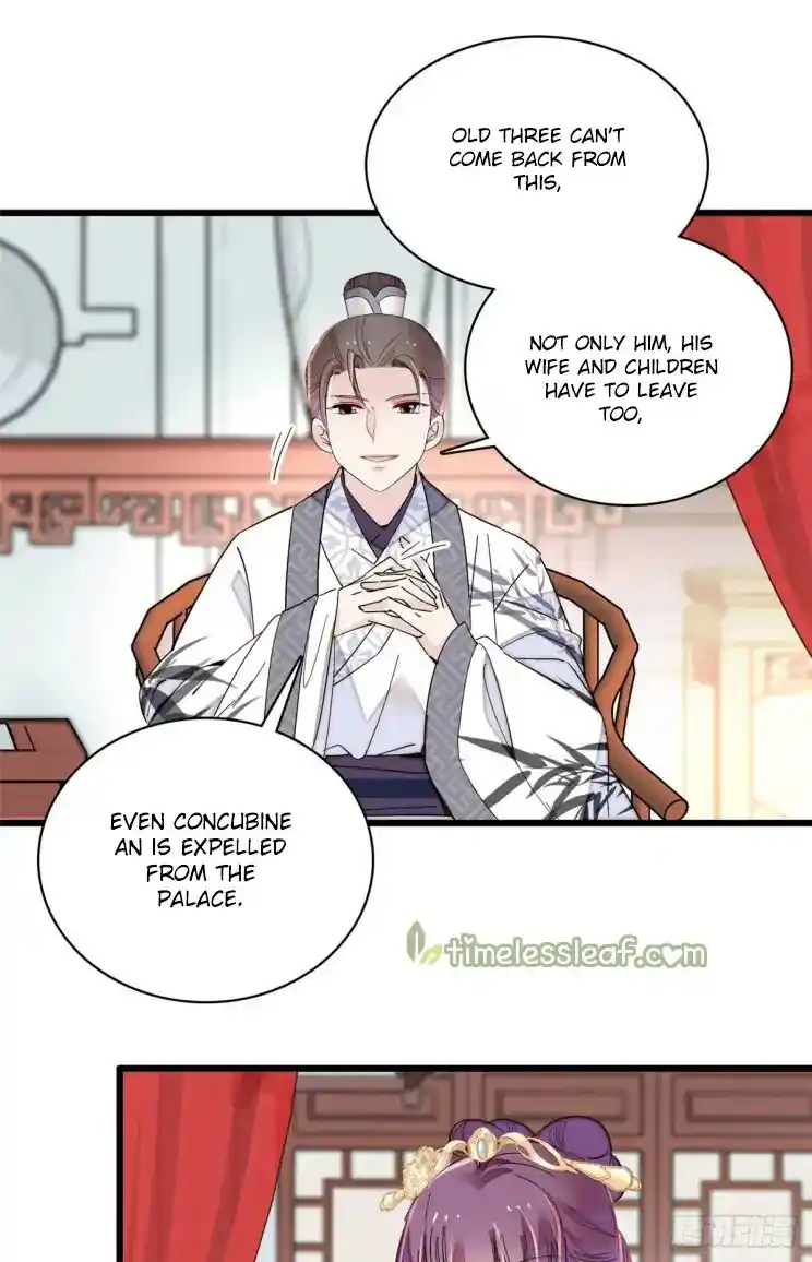 The Brocaded Tale Of The Girl Si Chapter 211