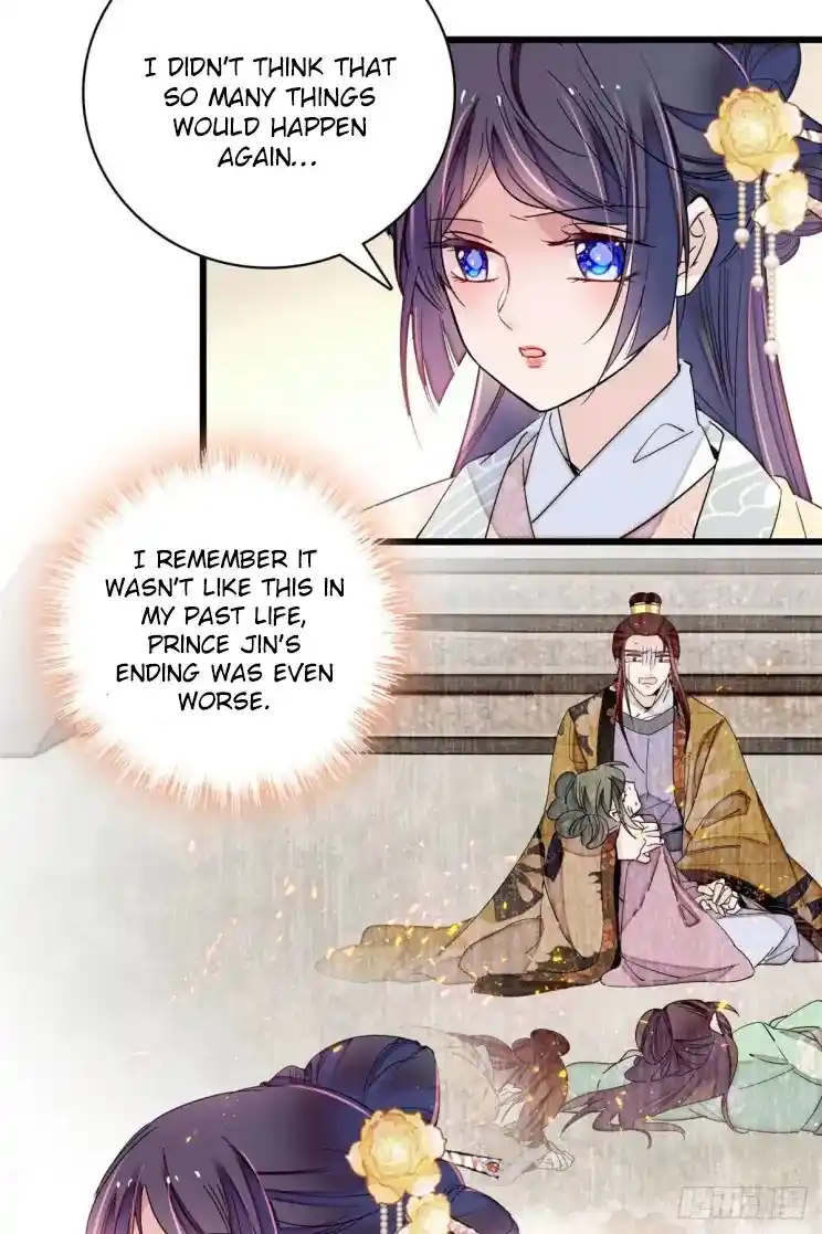 The Brocaded Tale Of The Girl Si Chapter 211