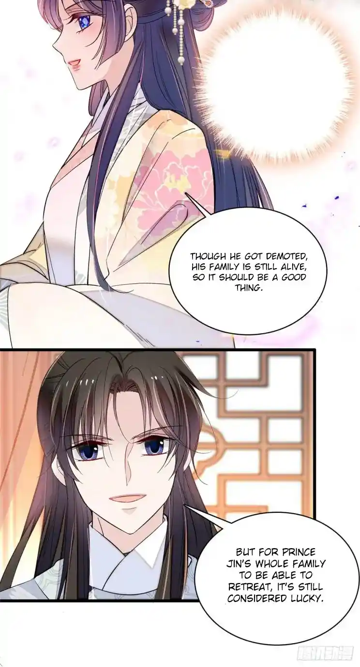 The Brocaded Tale Of The Girl Si Chapter 211