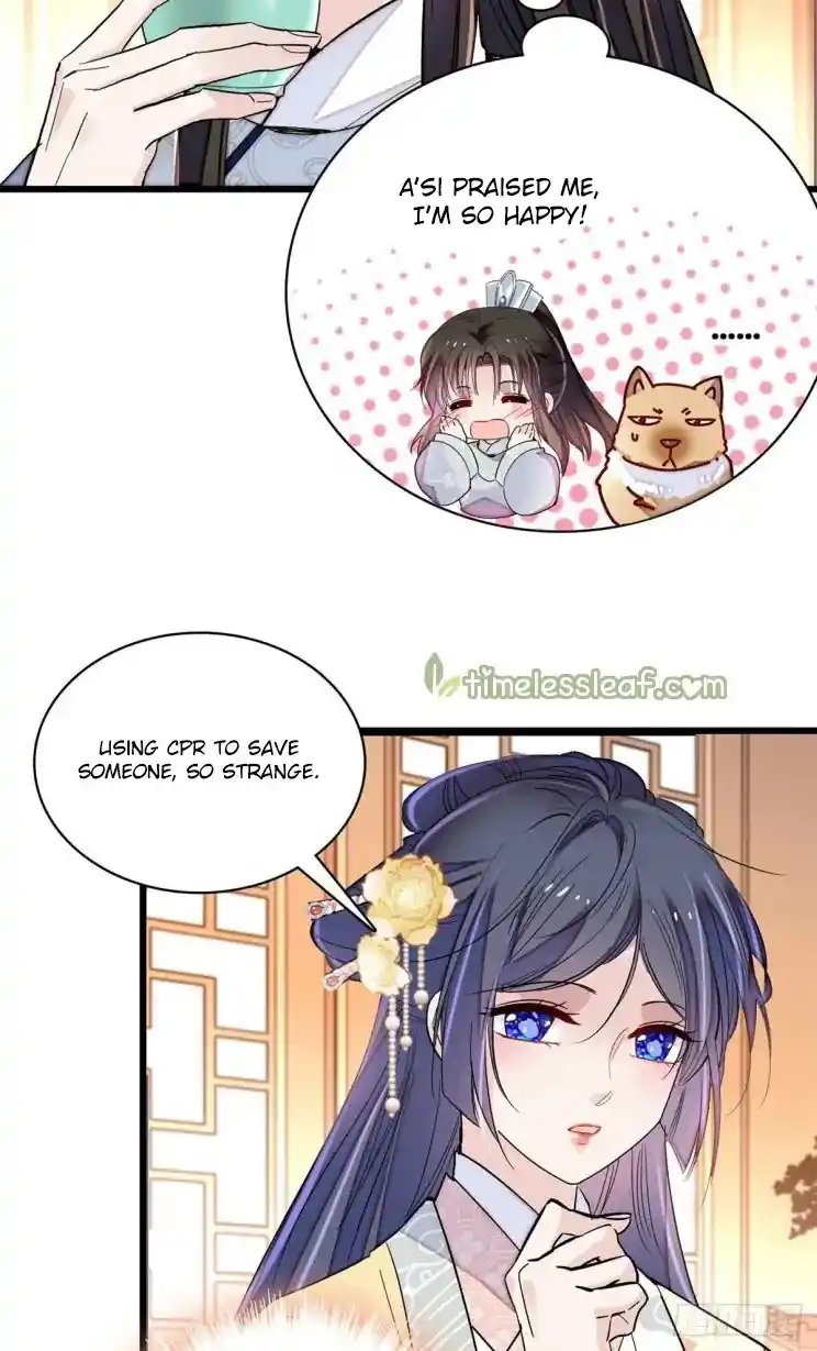 The Brocaded Tale Of The Girl Si Chapter 211