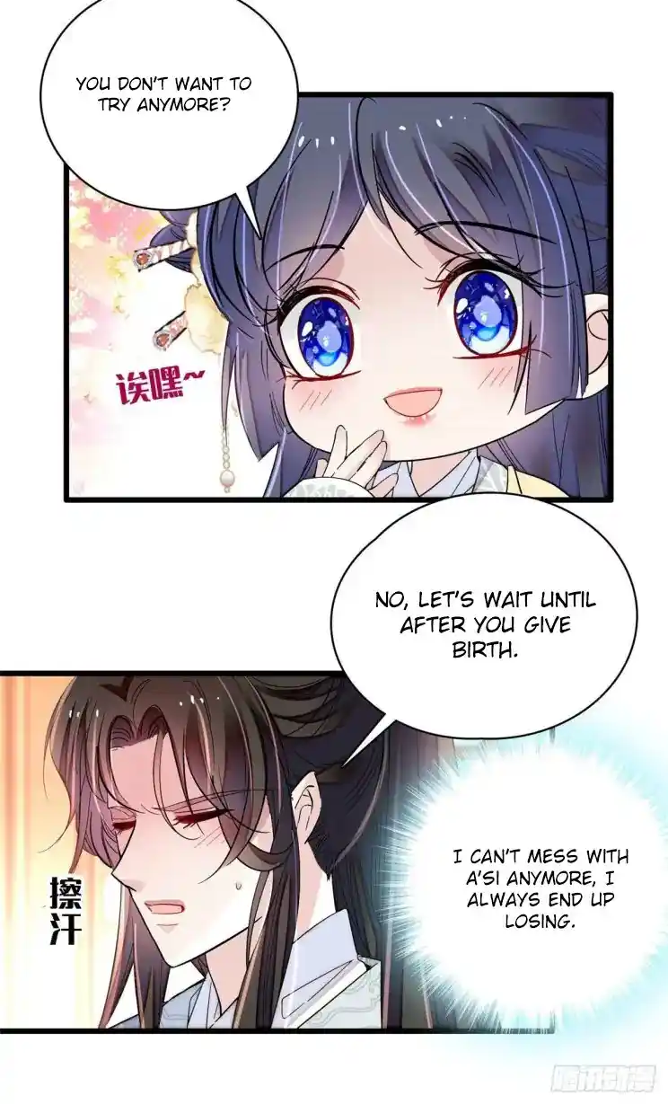 The Brocaded Tale Of The Girl Si Chapter 211