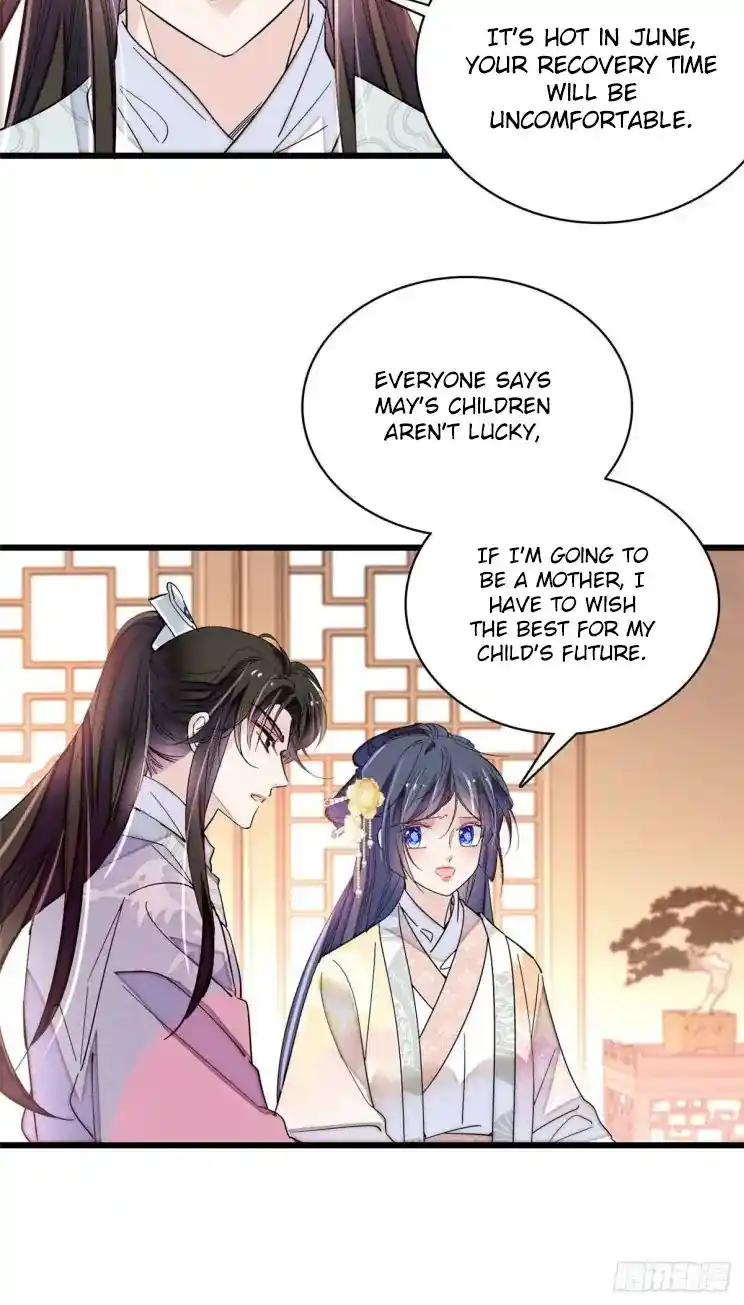 The Brocaded Tale Of The Girl Si Chapter 211