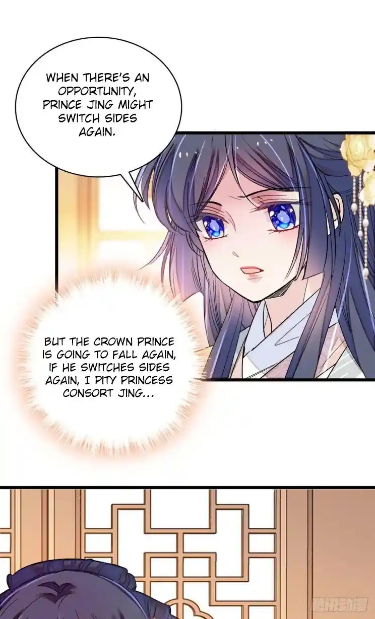 The Brocaded Tale Of The Girl Si Chapter 211