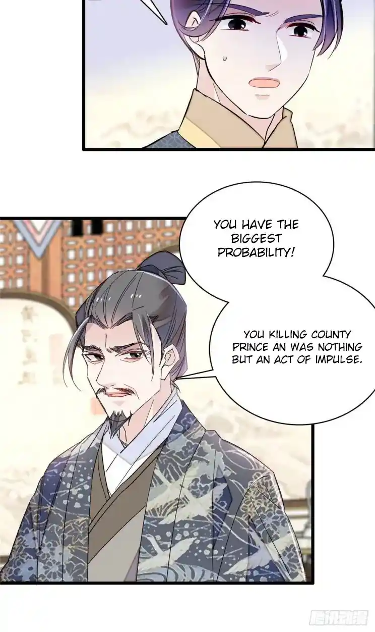 The Brocaded Tale Of The Girl Si Chapter 211