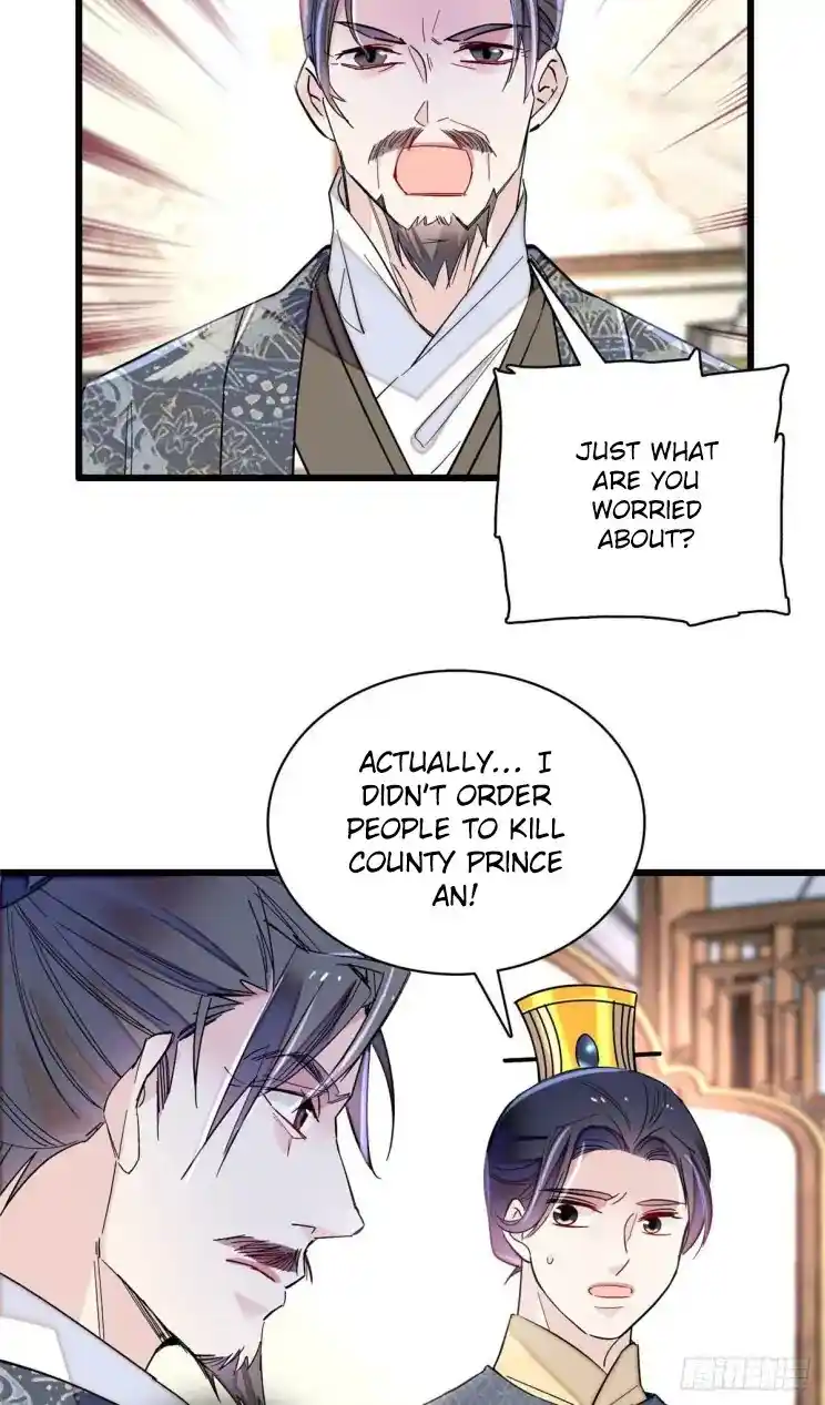 The Brocaded Tale Of The Girl Si Chapter 211