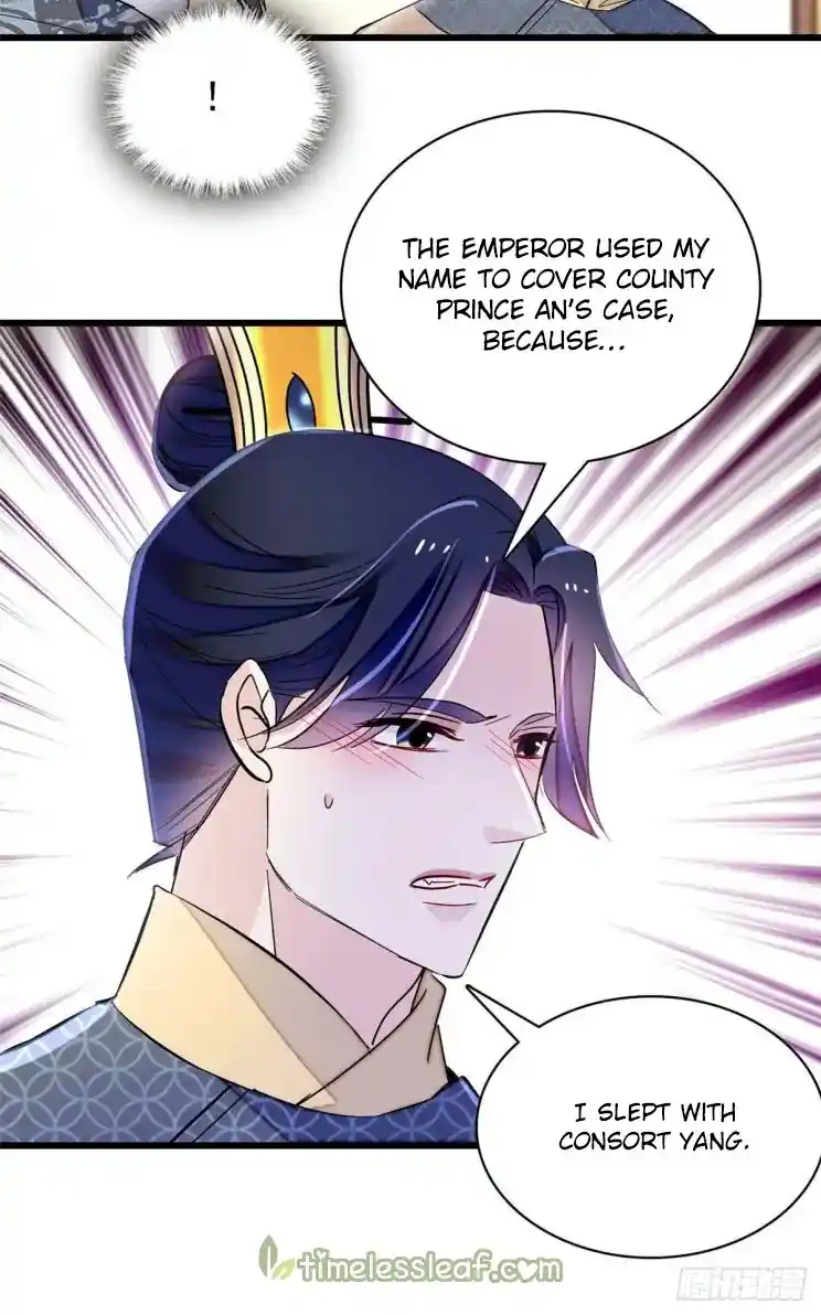 The Brocaded Tale Of The Girl Si Chapter 211