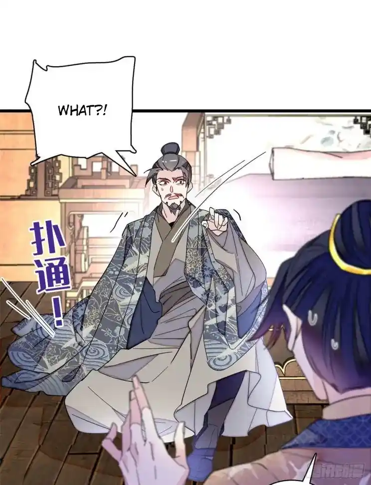 The Brocaded Tale Of The Girl Si Chapter 211