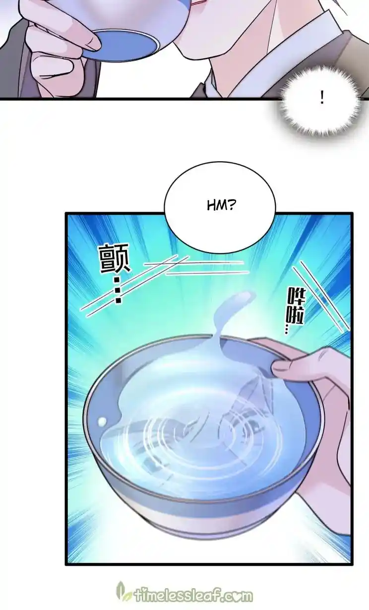 The Brocaded Tale Of The Girl Si Chapter 212