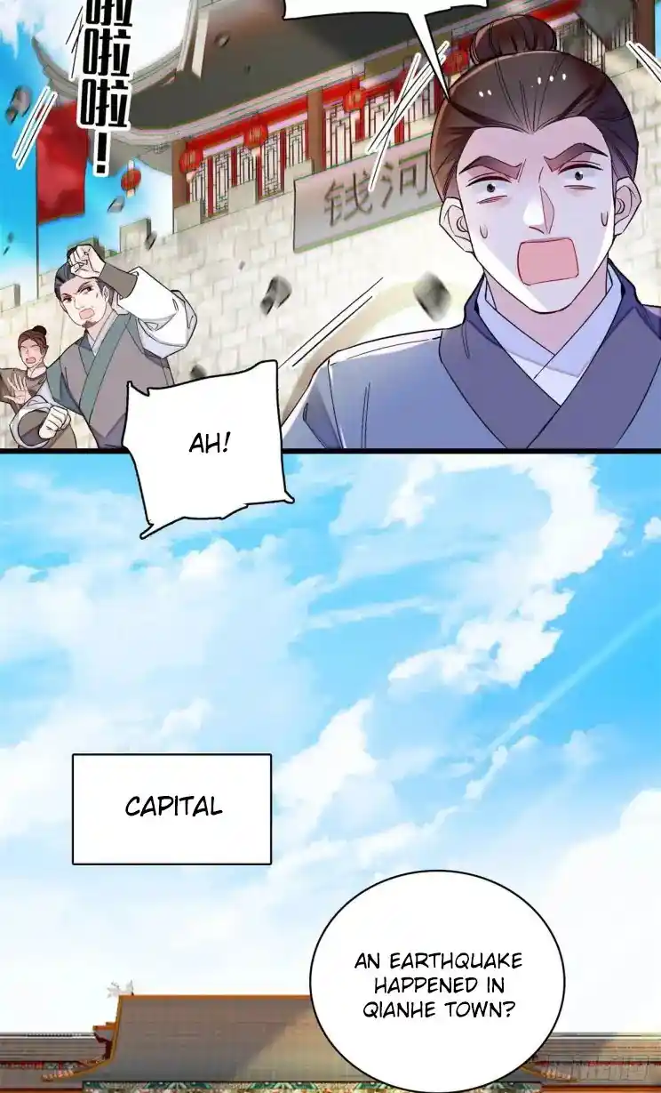 The Brocaded Tale Of The Girl Si Chapter 212