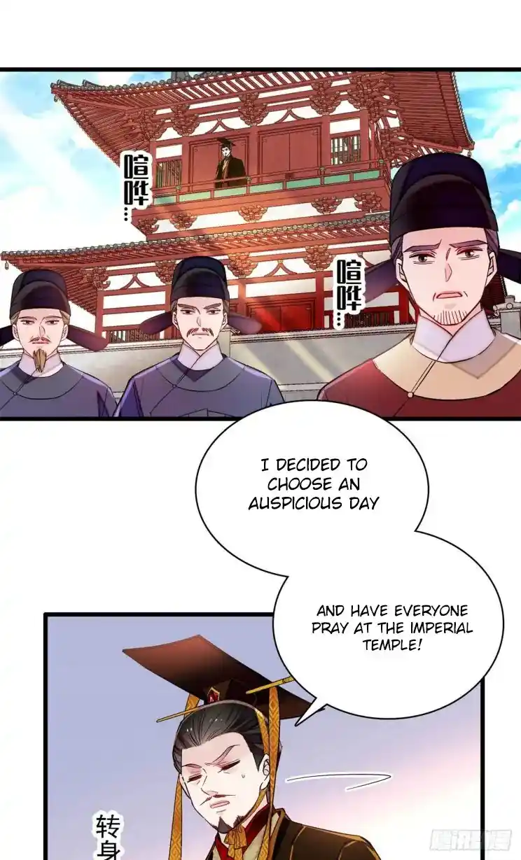 The Brocaded Tale Of The Girl Si Chapter 212