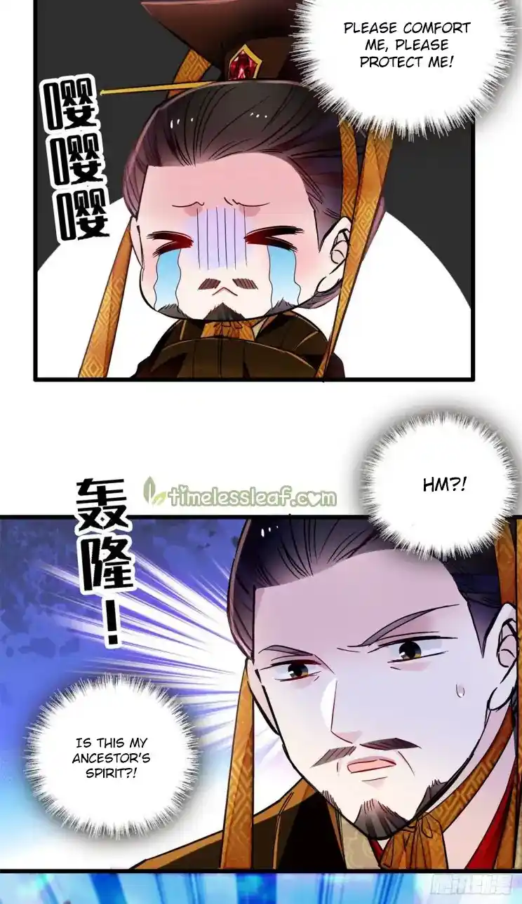 The Brocaded Tale Of The Girl Si Chapter 212