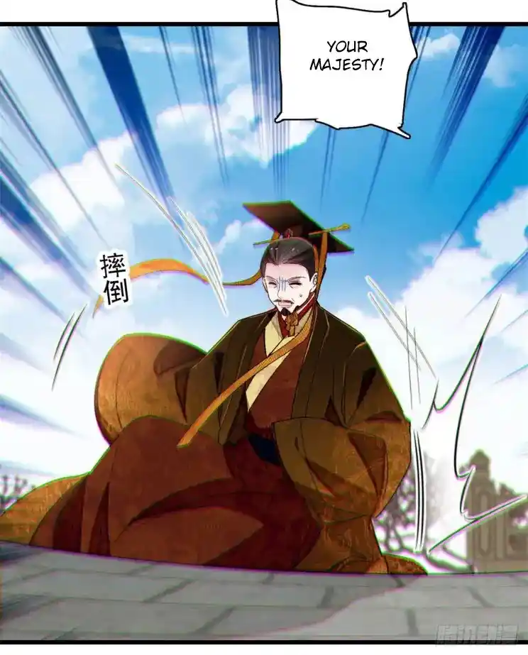 The Brocaded Tale Of The Girl Si Chapter 212