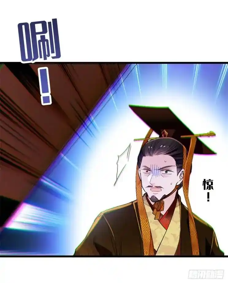 The Brocaded Tale Of The Girl Si Chapter 212